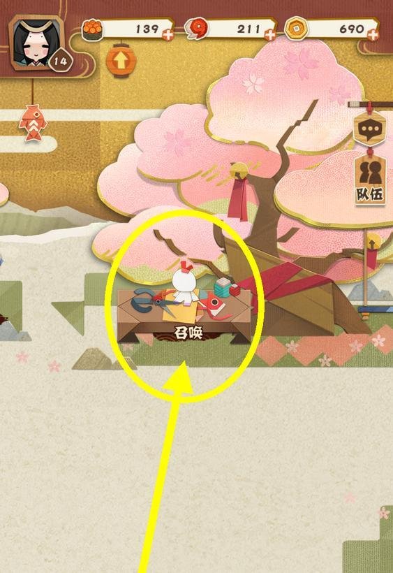阴阳师妖怪屋怎样使用千代纸和哪里查看式神碎片