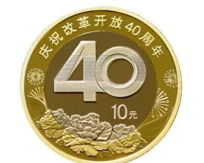 100元硬币来了,央行发行2万枚!