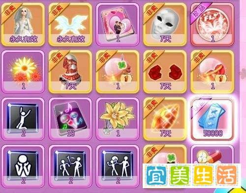 炫舞八音盒技巧