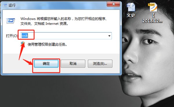 笔记本backspace键失灵怎么办?