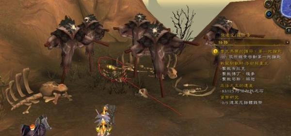 魔兽随从哈里森琼斯任务：寻宝合同鲁克玛护符