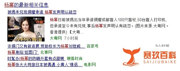 大函数塑料姐妹花 怒青空知乎被封杀【2018.1.17撰】