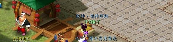 梦幻西游怎么参加赛诗大会