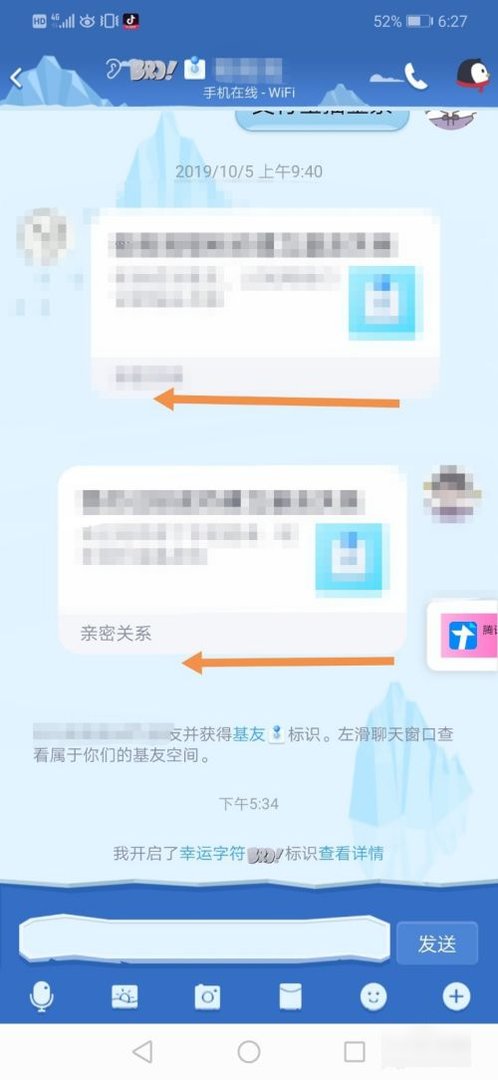 qq幸运字符怎么抽?