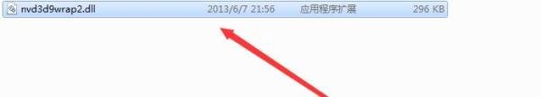 冒险岛2闪退 解决方案