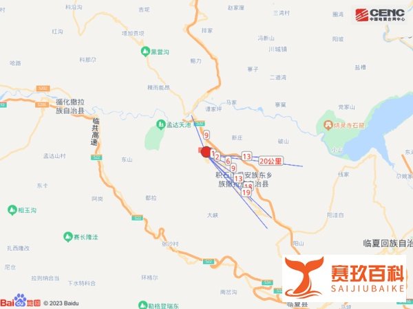 甘肃积石山凌晨又地震，已致135人遇难