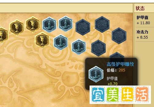 lol飞机怎么带符文