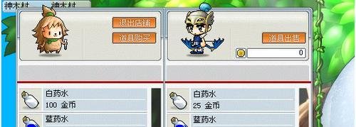 小小冒险岛6正式版攻略