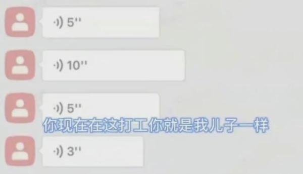 遭辱骂外卖员想起诉骂人大学生 这是咋情况？
