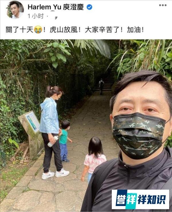 庾澄庆晒一家四口合照，遭指责后道歉，不必心疼大儿子，他们爱他