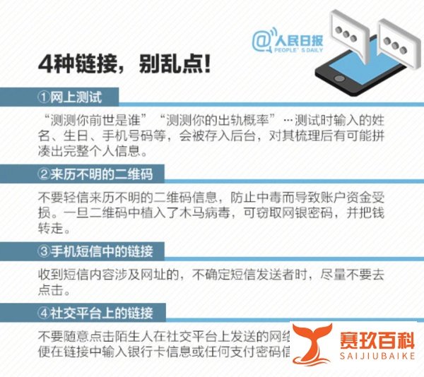 收到“强制枪毙”短信?北京警方:无语死了