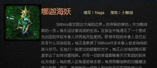DOTA娜迦海妖怎么出装 怎么加点：[4]