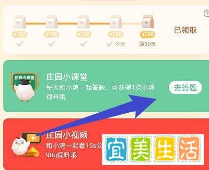 蚂蚁庄园：海洋中的“海牛”与哪种动物是近亲