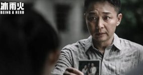 韩国确认买入电视剧《冰雨火》播出版权,如何看待影视剧走向海外的现象?