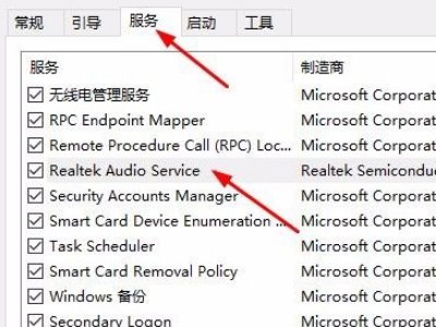 为什么realtek高清晰音频管理器中找不到AC97前面板
