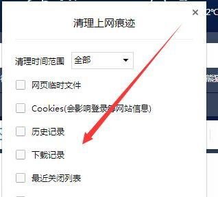 浏览器出现此网页包含重定向循环怎么办怎么解决