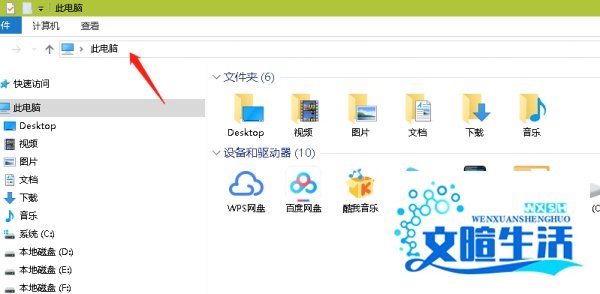 怎么打开windows自带画图板