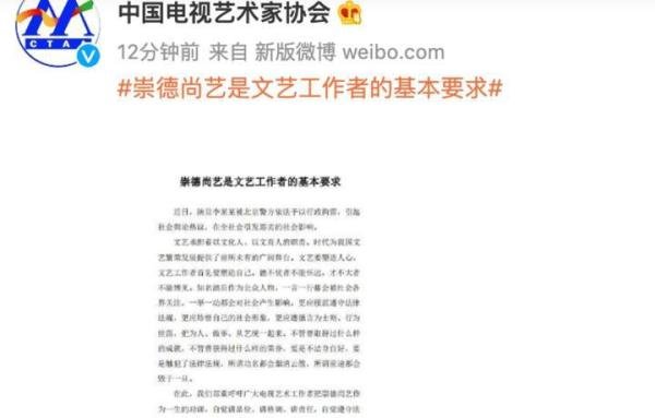中国视协评李易峰事件：影响恶劣，所谓前途都会毁于一旦
