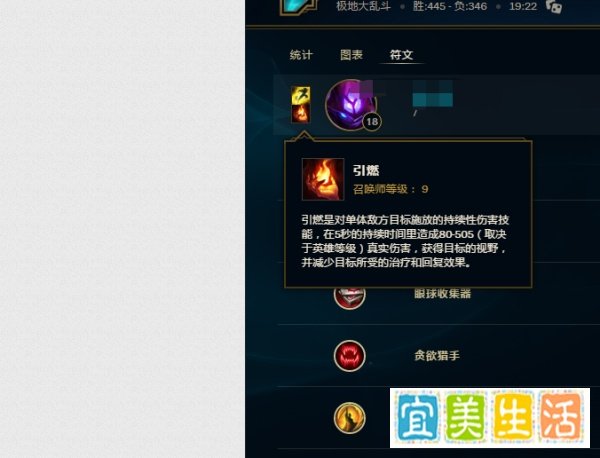 LOL大乱斗虚空先知马尔扎哈怎么出装和加点