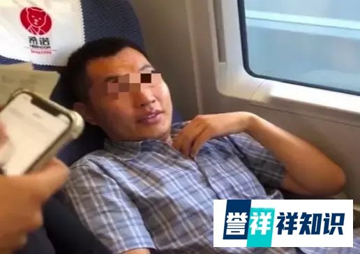 【热点】小事不小！对高铁“座霸”的处罚来了！