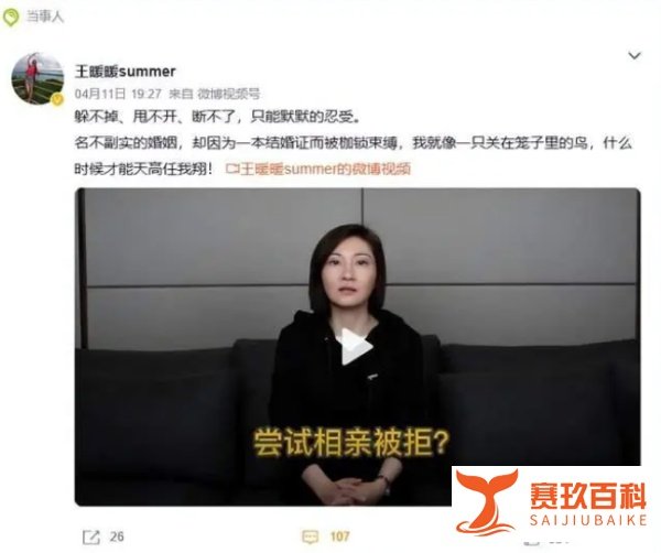 小包拯丨在泰国被丈夫推落坠崖的孕妇，至今为什么还不能离婚？