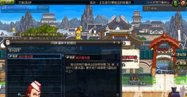 dnf破坏通讯器怎么做