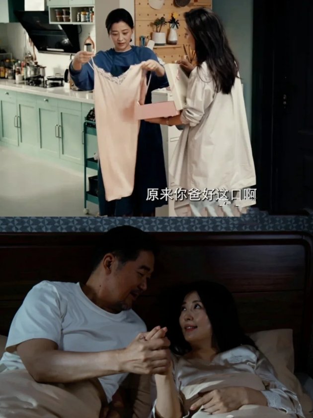 我的后半生分集剧情介绍全 45 集​
