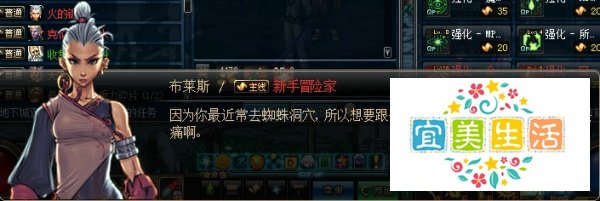 DNF疑难解析：[12]无谋的剑士在哪
