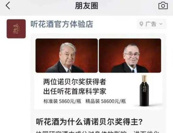 315后，店员炫耀：听花不是谁都可以打压的，竟能如此肆无忌惮？