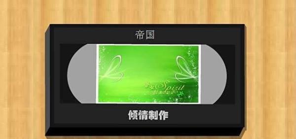 巨星成长计划2.6攻略