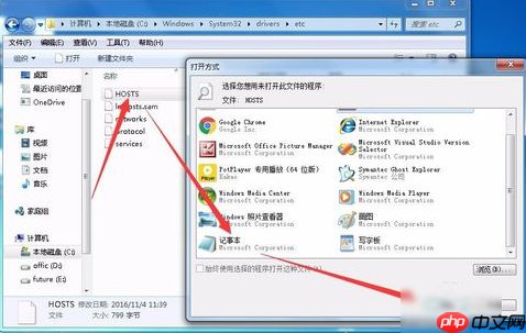 谷歌地球为什么出现无法使用?出现无法使用原因及解决方法介绍