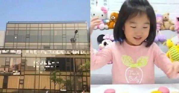 韩国6岁网红置5千万购买豪宅引热议,15支影片点击量破亿
