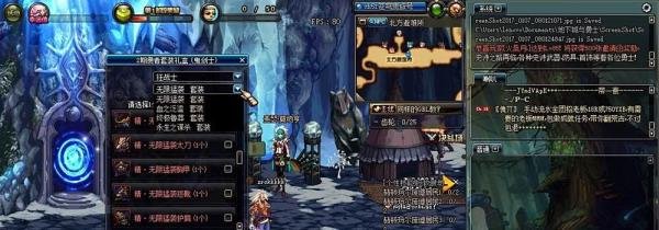 DNF全职业勇者套装礼盒怎么使用