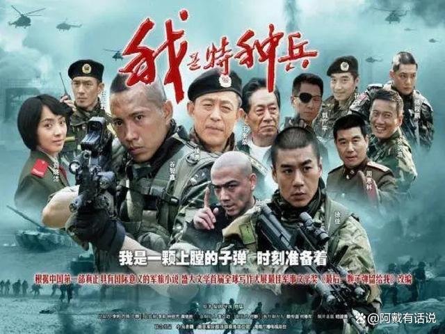 2011电视剧收视率排行榜