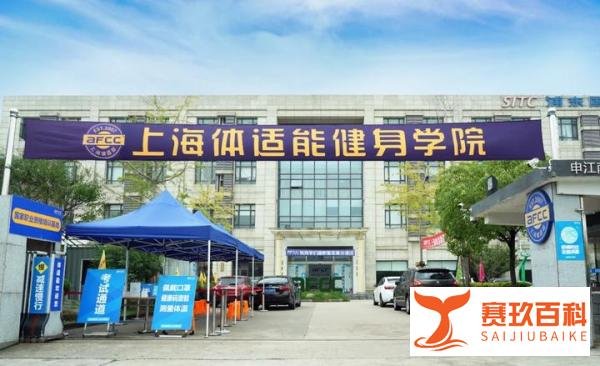 学健身教练学费多少钱呢？已回答