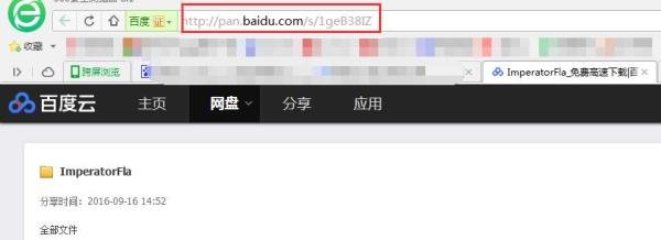 如何将swf文件转为Flash源文件(.fla格式)