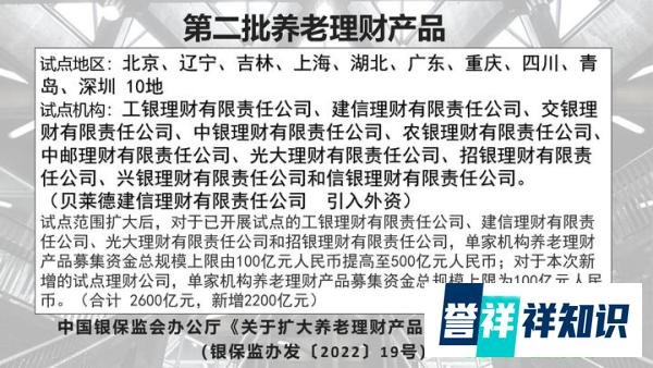 郑秉文：今年可能人口负增长。那么我们该如何应对养老呢？
