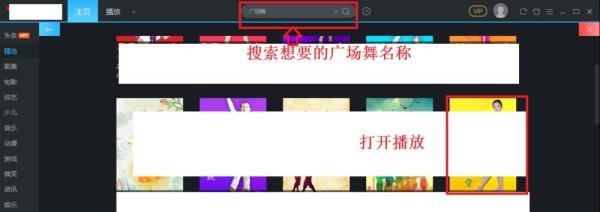 怎么下载mp4格式广场舞
