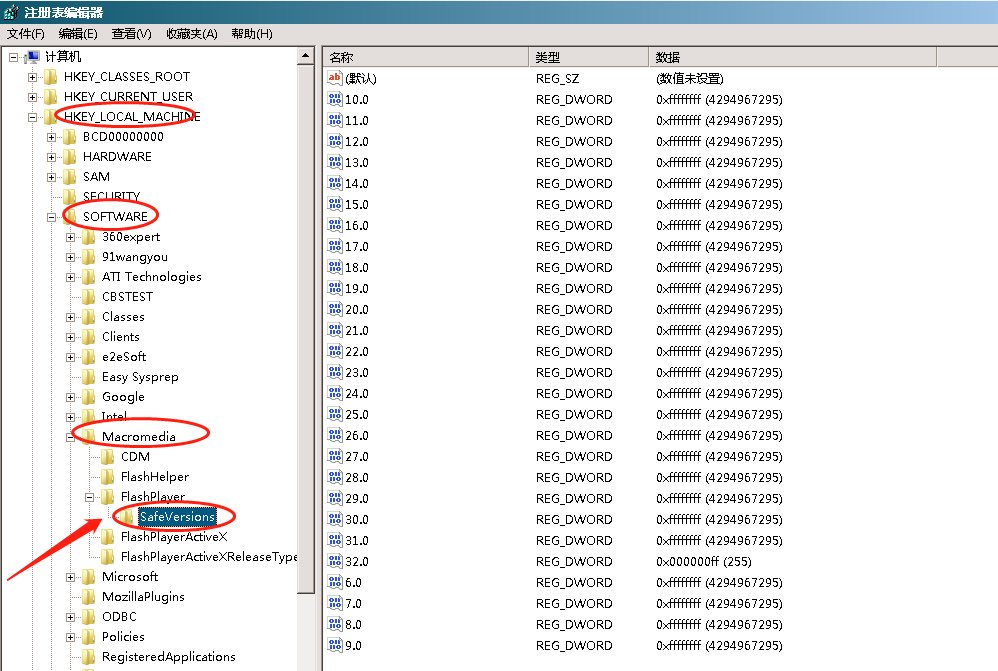 flashplayer怎么下载安装失败?