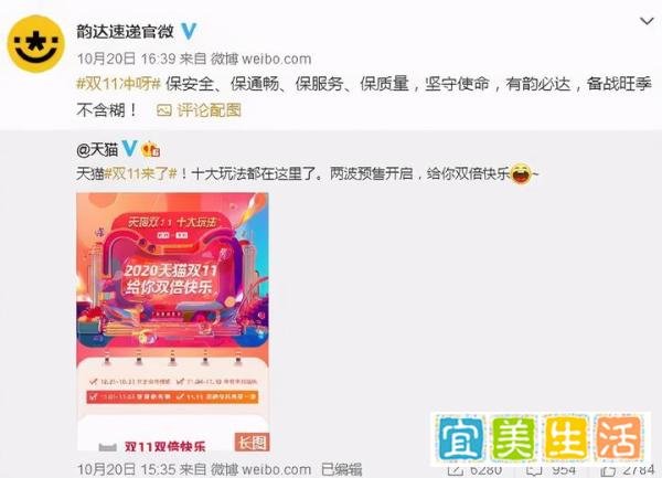 快递员集体罢工，大量包裹堆积如山无人送