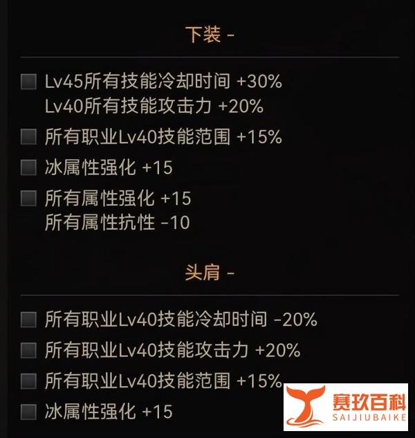 DNF：一锤定音！冰结下个版本装备选择