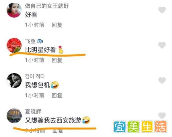 西安：某公交美女司机火上热搜，有网友调侃：又想骗我去西安旅游