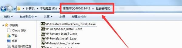 YY语音变声器怎么使用可以男声变女声好听