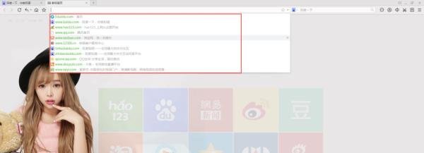百度浏览器好用么?