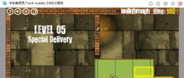 卡车装货员第五关怎么过