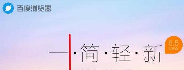 抢小米神器 抢小米手机软件——使用指南
