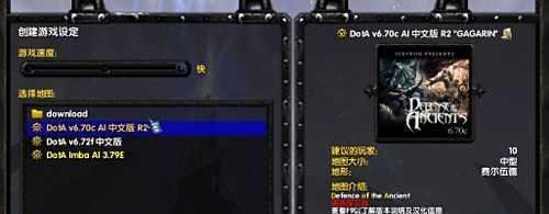 魔兽怎么打中文名字