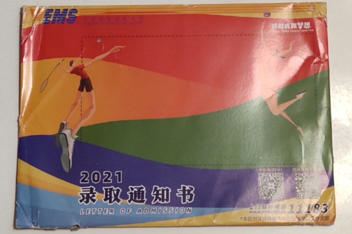 刚过二本线怎么办