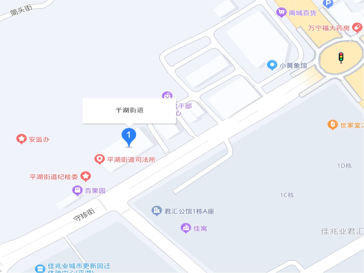 深圳龙岗入户办理地点