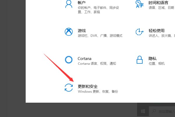 为什么腾讯电脑管家无法打开?